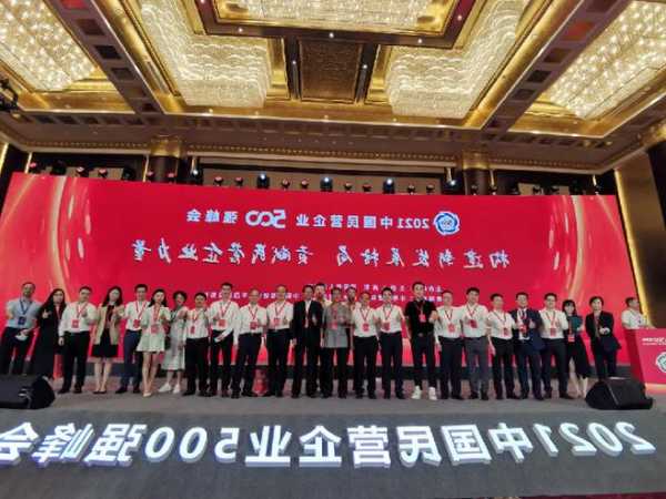 乘风而上！2023中国房产经纪服务企业100强评选启动