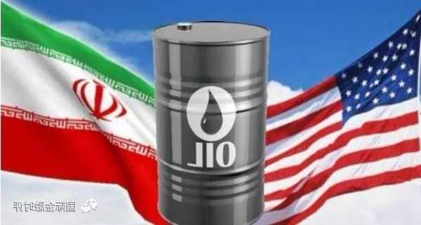 美国众议院通过旨在扩大对伊朗石油制裁的法案，油价仍下跌