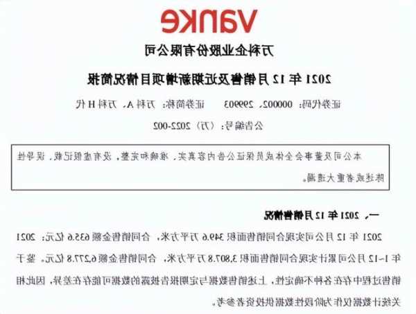 安域亚洲(00645.HK)拟11月29日举行董事会会议批准中期业绩