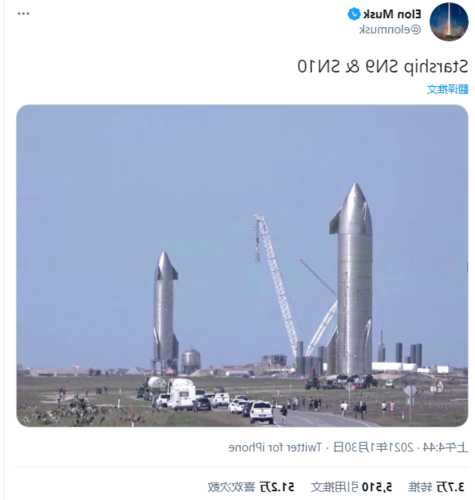 SpaceX：“星舰”发射后失联，可能已损毁